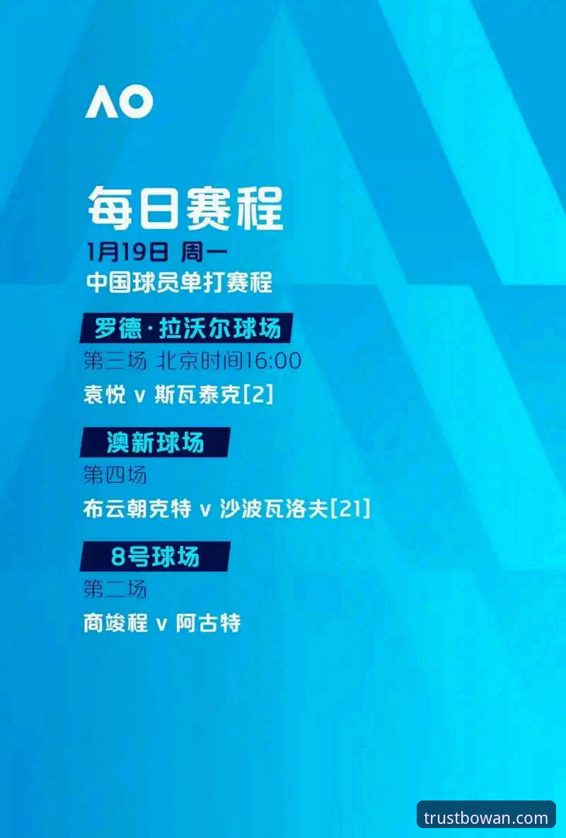 博万体育赛事下载完整指南：老用户教你如何流畅看球