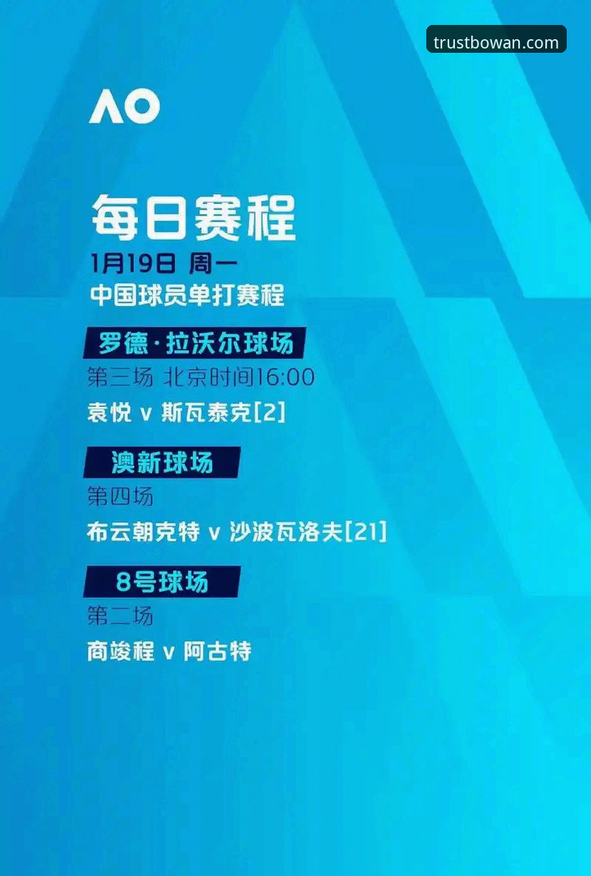 博万体育靠谱吗官方下载完整指南：从技术视角深度评测
