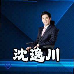 沈逸川